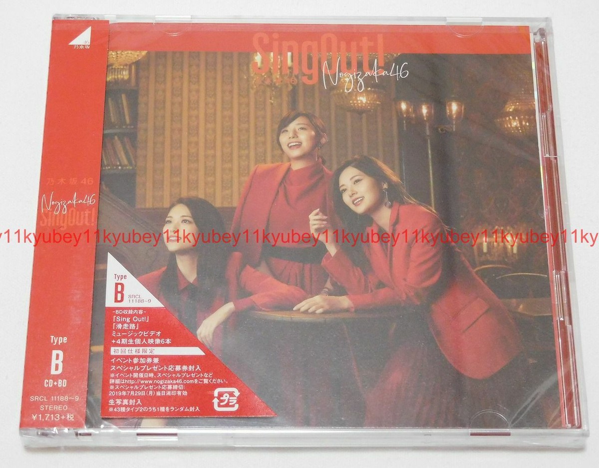 Nogizaka46 Sing Out Limited Edition Type B CD Blu-ray Photo