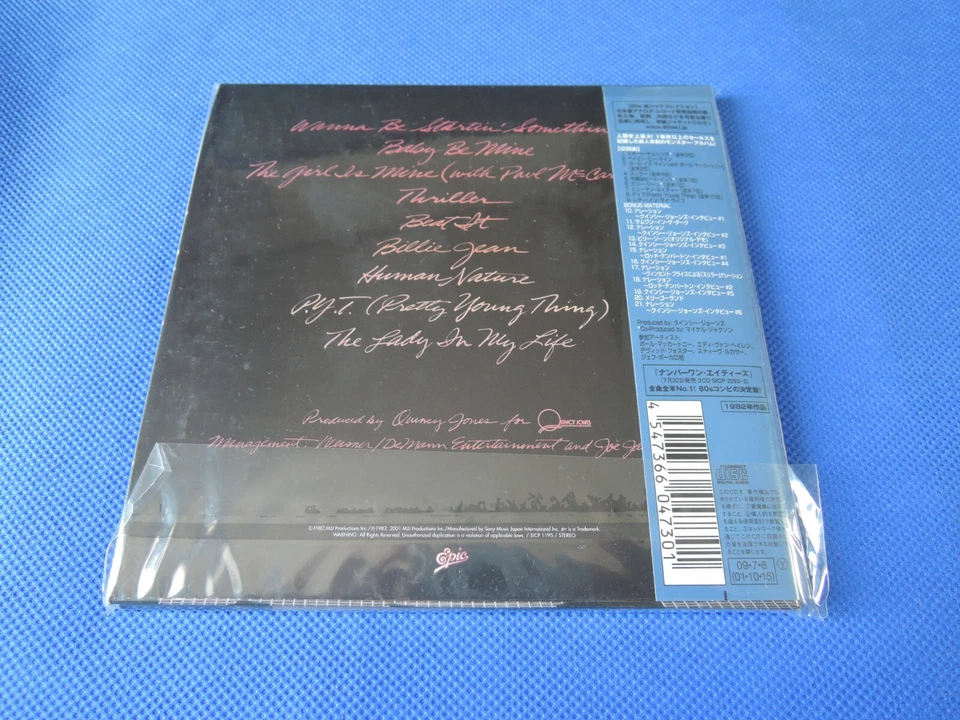 Michael Jackson / Thriller + 11 Japan Mini LP CD Sealed /OOP / EICP-1195 - Image 2 of 2