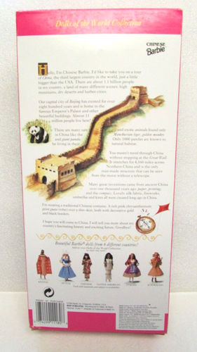 Chinese Barbie Special Edition 1993 Mattel #11180 Dolls of the World Collection - Picture 2 of 4