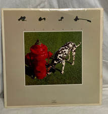 Rush Signals  1982 Vinyl LP Album Mercury Polygram Records SRM-1-4063