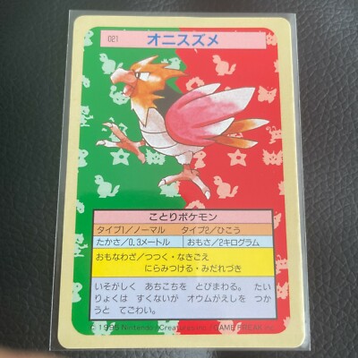 pokemon tcg pocket spearow card location Spearow Foil Pocket Monsters Rare Japan Collection Pokemon Card Mini