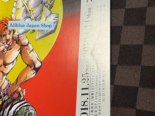 Jojo Hirohiko Araki 2018 Tokyo & Osaka Exhibition Jotaro Dio Flyer Mini Poster - Picture 19 of 20