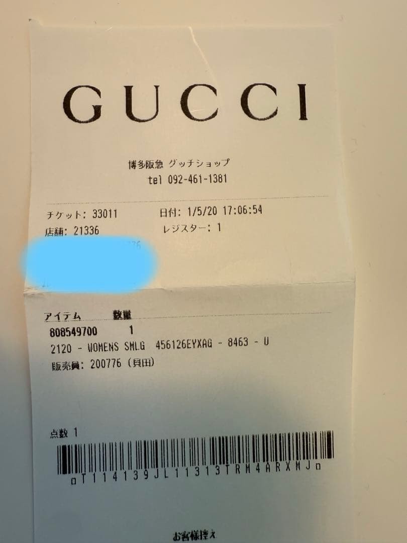 GUCCI Python Bifold Wallet Leather Snake Pattern … - image 12