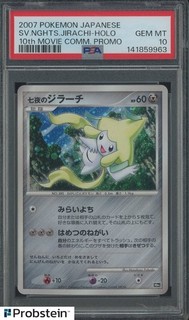2007 Pokemon Japanese 10th Movie Comm Promo SV.Nghts Jirachi Holo PSA 10