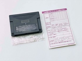 Samurai Spirits Amakusa Kourin (T-3118G) (Saturn 1997) [CIB / BOX / RAM CART]