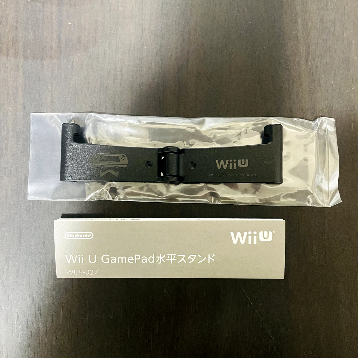 Genuine Nintendo Products Wii U Game Pad Horizontal Stand