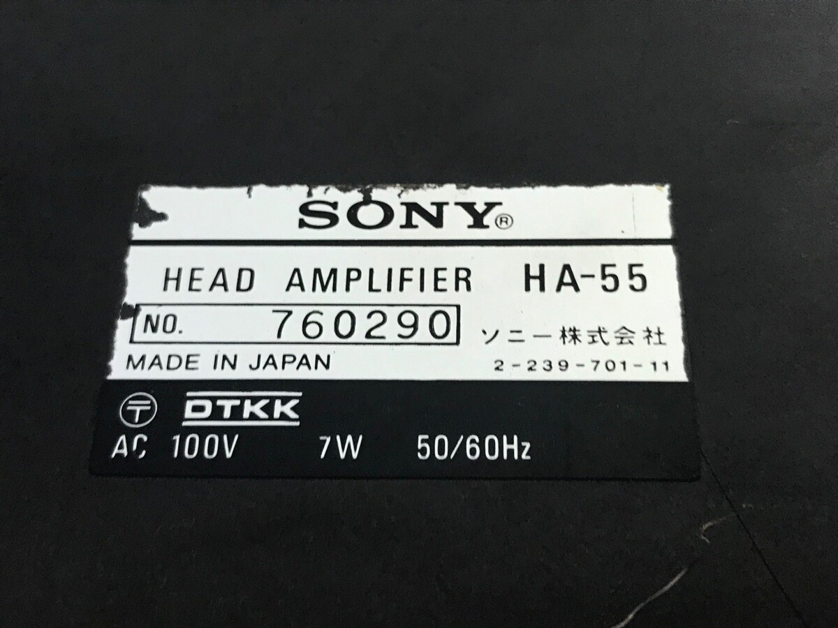SONY MC HA-55 Step-Up Transformer/Head Amplifier Power Supply