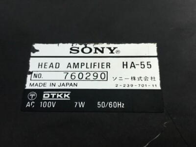 SONY MC HA-55 Step-Up Transformer/Head Amplifier Power Supply