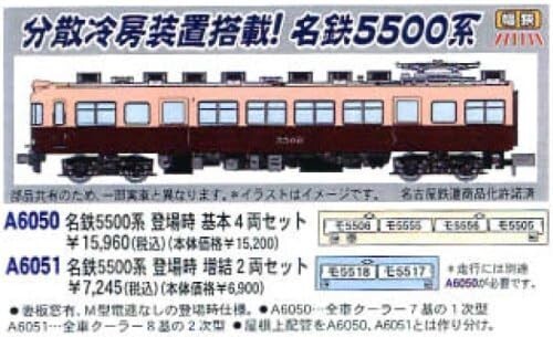 MICRO ACE A-6050 名鉄5500系 【公式通販】