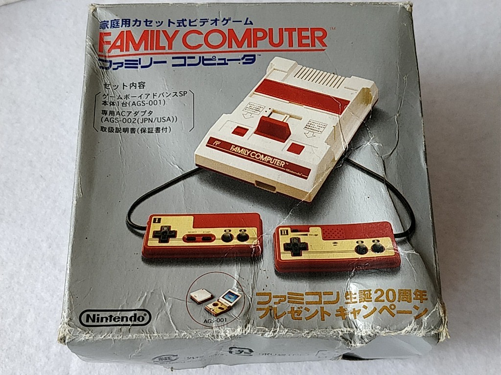 Gameboy Advance SP Famicom 20th Anniversary Limited Edition Boxed