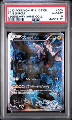 Zekrom 009/027 CP2: Legendary Shine Collection Holo (Japanese) for