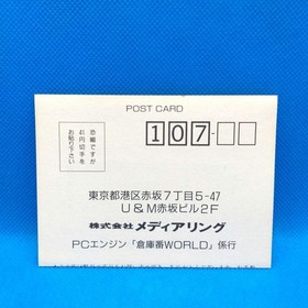 Japanese only Japan Region Sokoban Disney World PC Engine