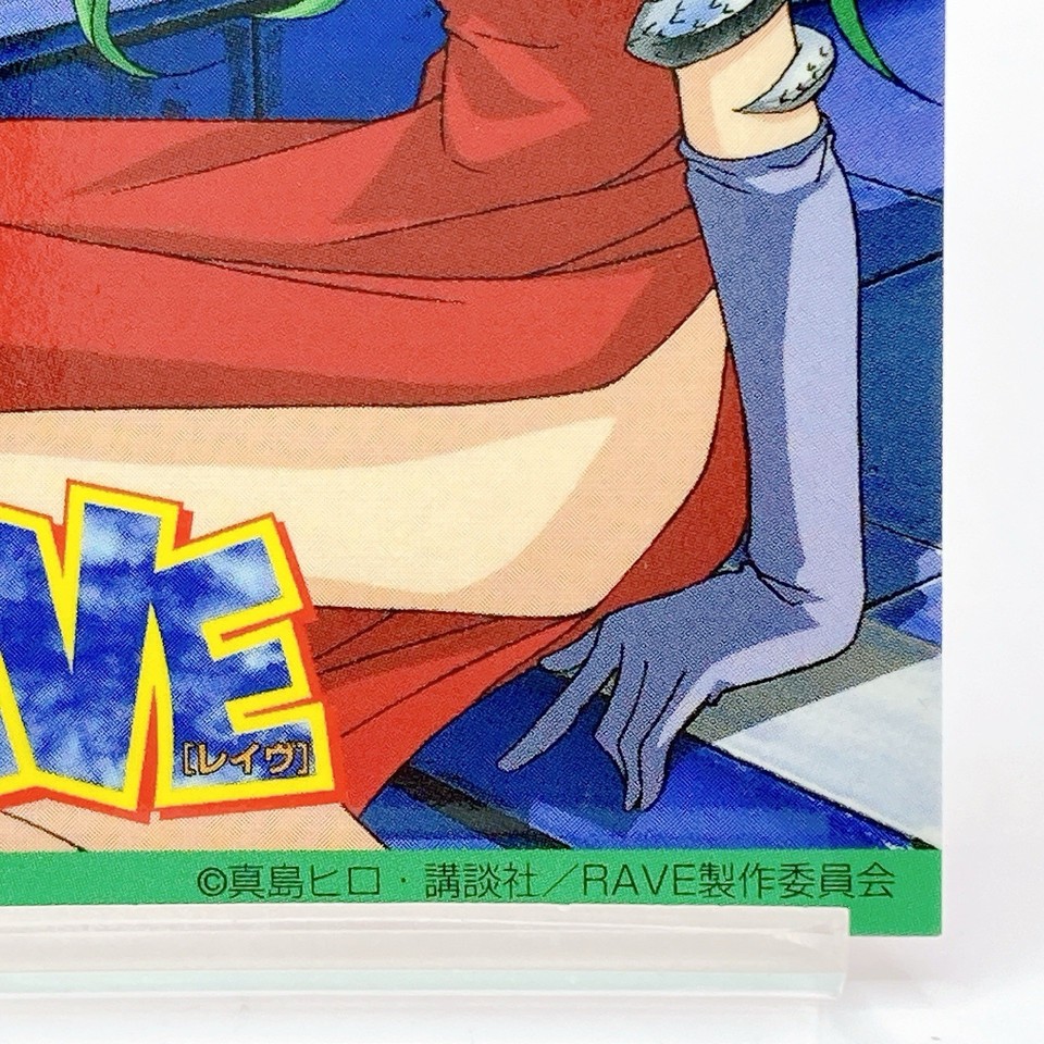 Rave Master Card Reina #17 Weekly Shonen Magazine Japan Kodansha TCG ...