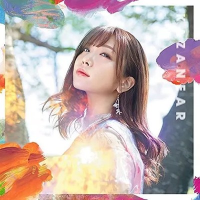 Manami Kazania Anime CD Realist Hero's Kingdom Regular Edition Musik Album