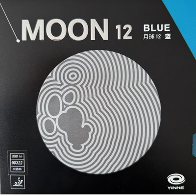 Yinhe Moon 12 Table Tennis Rubber, Authentic, We Will Ship in 10 Business Days