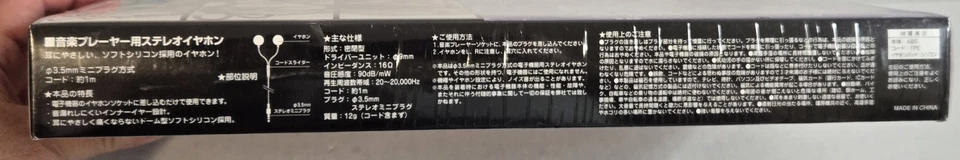 Starry Sky in Winter Portable Animate Limited Edition SEALED! PSP 🇺🇸US SELLER - Image 2 of 4