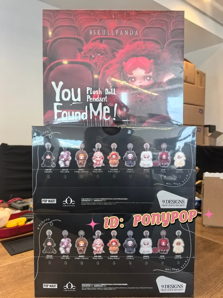 Authentic SP  You Found Me Series Plush Pendant Blind Box ConfirmedColor - Image 3 of 4