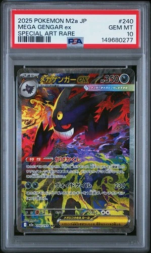 2025 POKEMON JPN M2A-MEGA DREAM EX SPECIAL ART RARE #240 MEGA GENGAR EX PSA 10