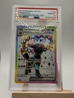 Umbreon ex SVP176 Sv: Scarlet & Violet Promo Cards Holo