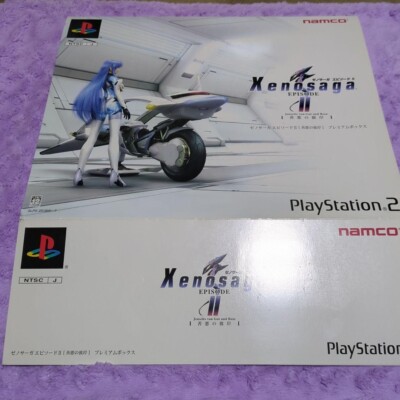 PS2 Xenosaga EPISODE I Limited Premium Box Namco 2002 Figure Art