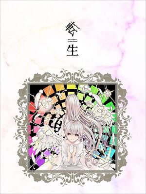 Mafumafu Tribute Album Tensei 10th Anniversary Edition 2CD AZZS-122 [nur CD]