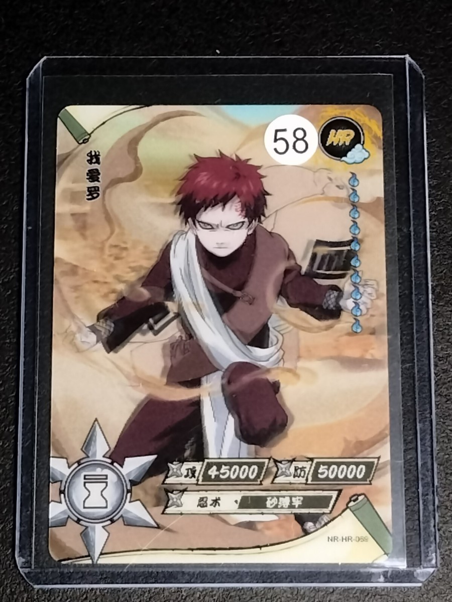Naruto 3D HR Gaara Trading Card Anime CCG TCG | eBay