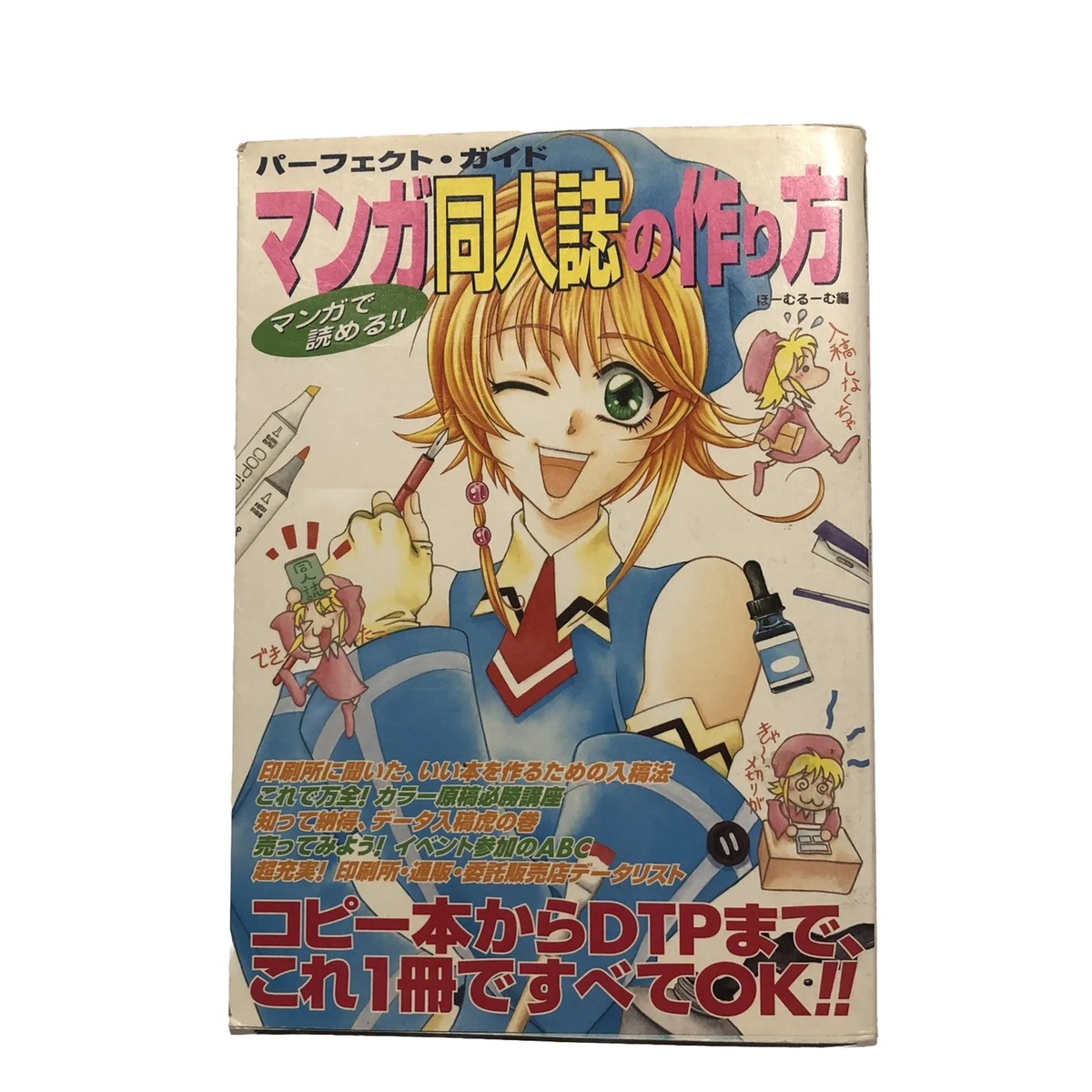 ADtranz   the Magazine  1996年～2000年 マガジン ADtranz the Magazine 1996年～2000年 マガジン