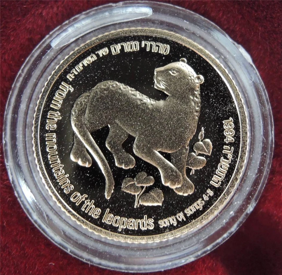 1994 Israel Holy Land Wildlife Song of Songs Leopard & Palm Tree Coin 0.1oz Gold - Image 2 of 4