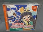 SEGA DREAMCAST CARDCAPTOR SAKURA TOMOYO NO VIDEO DAISAKUSEN Japanese Boxed