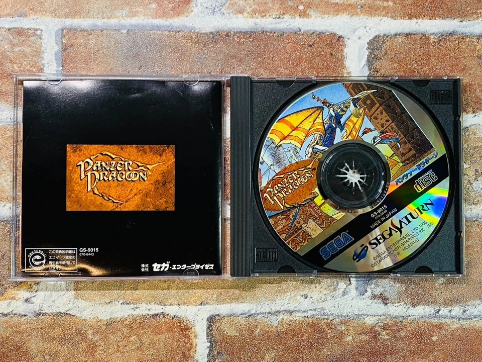 Lot Panzer Dragoon 1 2 Zwei Sega Saturn SS Japan JP Game w/manual Fast P - Image 4 of 4