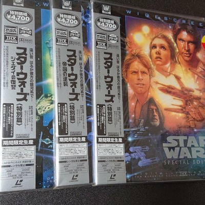 Ld Star Wars Original Trilogy Set Empire Strikes Back Jedi S Revenge Ebay