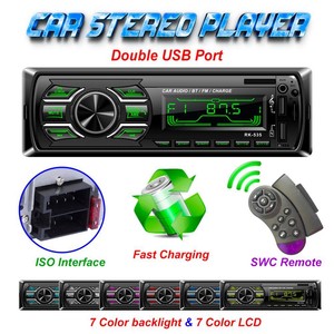In Dash Car Stereo Mp3 Player Tf Card Aux Input Receiver Usb