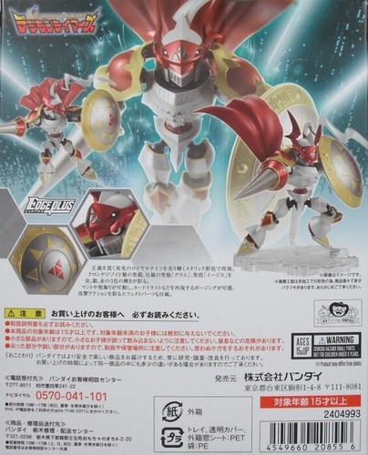 RARE NXEDGE STYLE DIGIMON UNIT Dukemon Action Figure 2018 from JAPAN 10cm 3.93" - Picture 2 of 9