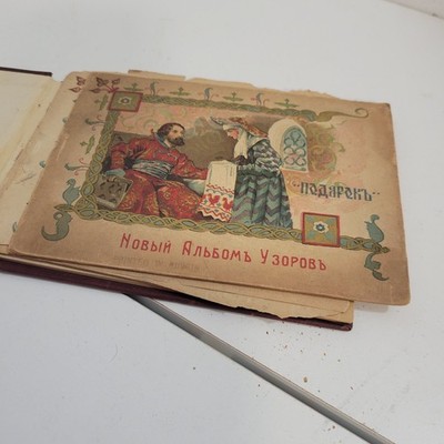 Vintage Russian Book with Examples of Old Embroidery Patterns
