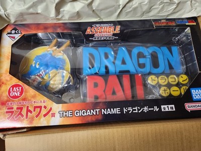 Dragon ball Ichiban Kuji Figure ASSEMBLE COLLECTION Last One THE GIGANT NAME