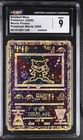 CGC 9 MINT Ancient Mew Movie Promo 2000 Reverse Holo Pokemon Card