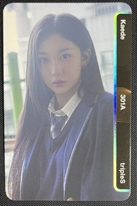 Kaede Triples | eBay