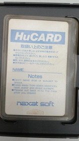 NAXAT Double Ring PC Engine HuCARD