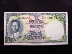 Thailand 1 Baht 1959-1965 P74 Sign 40 King Rama IX ประเทศไทย Money i6356