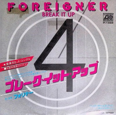 Foreigner - Break It Up Japan 7-inch Vinyl Promo 1982 P-1668 Break It Up