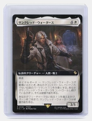 thancred mtg card Waters [FINAL FANTASY Commander] none) open.class Thancred Waters (FIC-031) - Commander:
