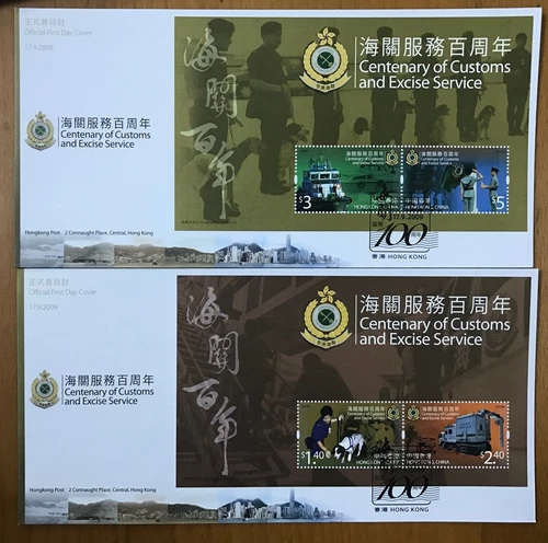 China Hong Kong 2009 FDC Customs & Excise Service stamp S/S