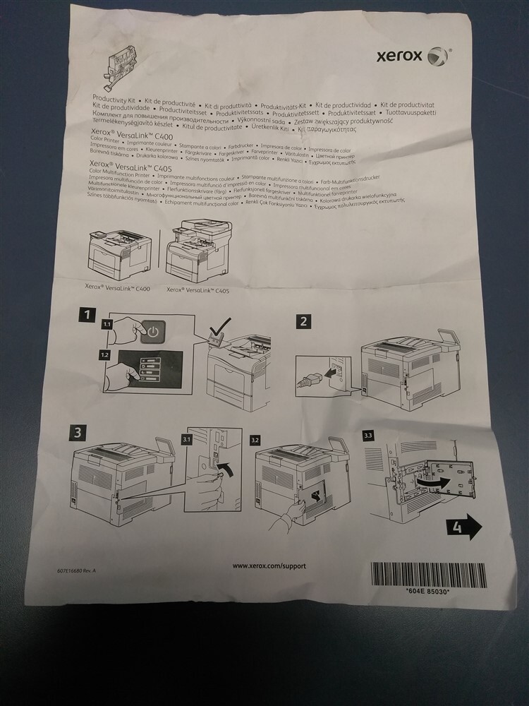 Xerox VersaLink C400/C405 Productivity Kit (320GB HDD) (097S04914