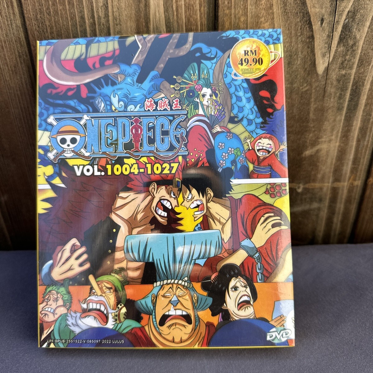 One Piece DVD Box Set Collection Vol. 1004-1027 *NEW Sealed. Box 