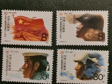 Timbre Chine 1987 60 ANS DE L'ARMEE J140 Y&T 2839-2842