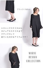 Relaxed, Not-Too-Sweet Dolman Sleeve Cotton Dress