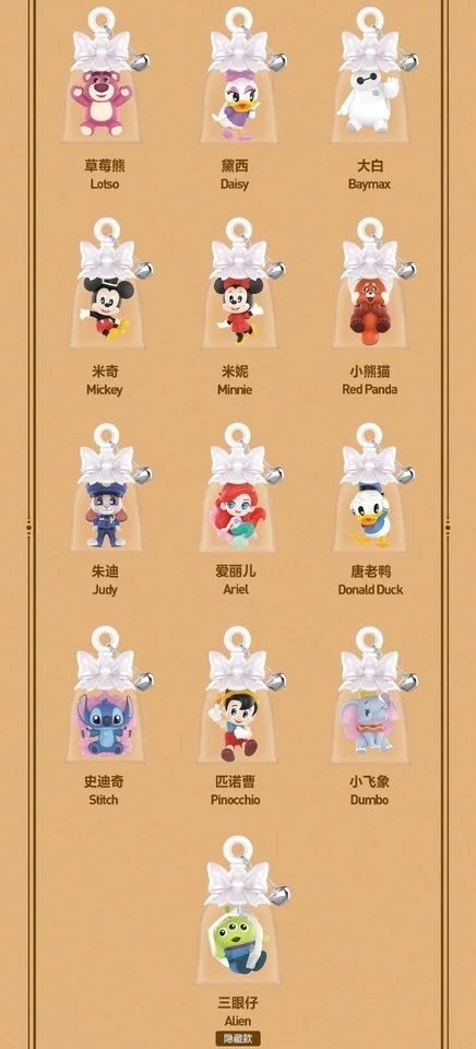 Figura Caja Ciega Confirmada Serie Campana 100 Aniversario Disney Original ¡LO ÚLTIMO! Foto 4 de 4