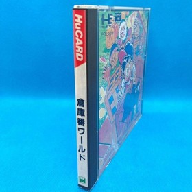 Japanese only Japan Region Sokoban Disney World PC Engine
