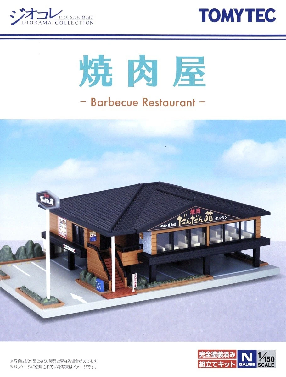 Tomytec N 模型铁路餐厅| eBay