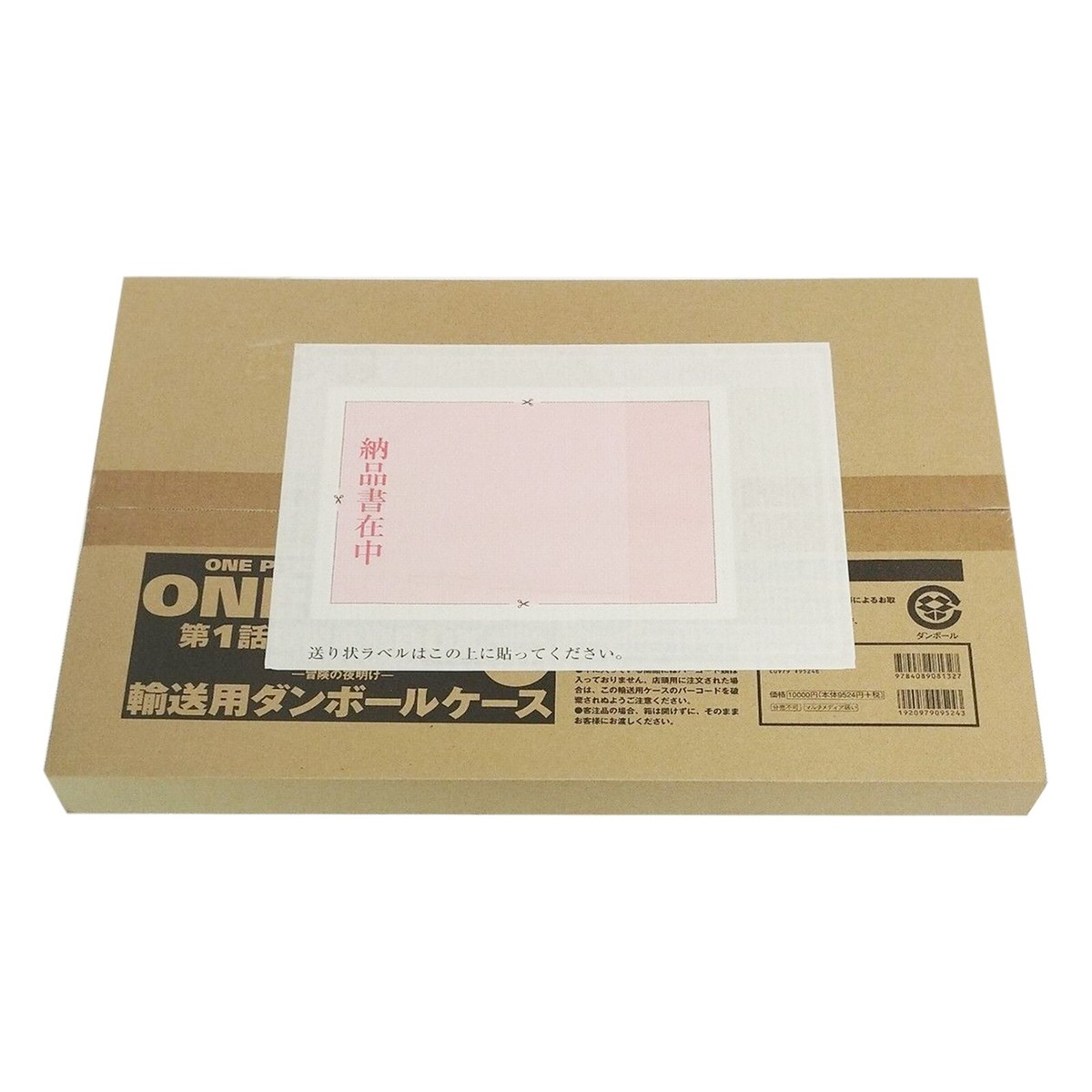 ONE PIECE Episode 1 ORIGINAL REPLICA Manuscript BOX ROMANCE